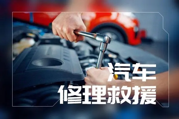 1736470548932309.jpg 修车28.jpg