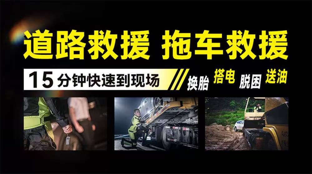 救援13.jpg